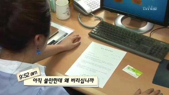 [막돼먹은영애씨시즌7] 10화 명함도 못 내미는 여자 | 인스티즈