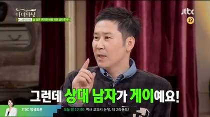 나라면 말한다 vs 덮는다 | 인스티즈