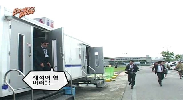2008년 무한도전 여러 특집들.jpg | 인스티즈