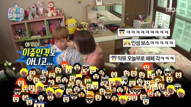 마이리틀텔레비젼 170107_악동 뮤지션 (_어디서 친남매 투닥거리는소리 안들리나요?) #02 (완) | 인스티즈