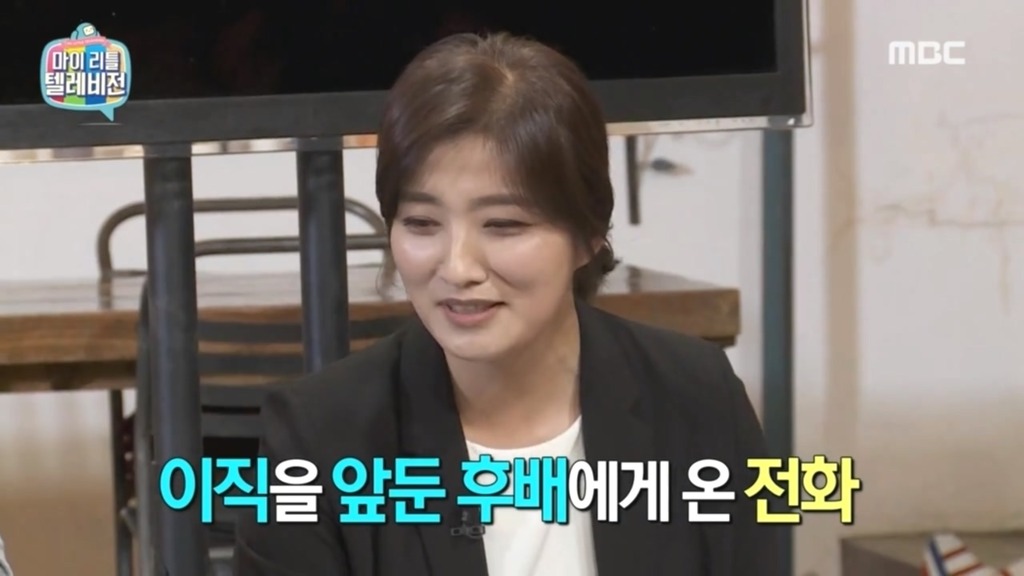 마리텔 sns가 취업에 미치는 영향 | 인스티즈