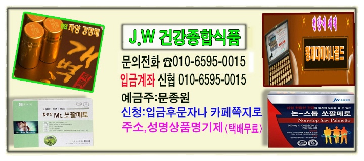 동광식품 이미지
