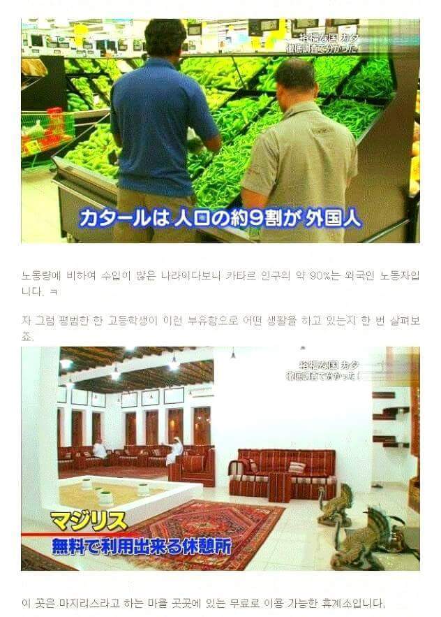 흙수저가 없을 것 같은 나라 | 인스티즈