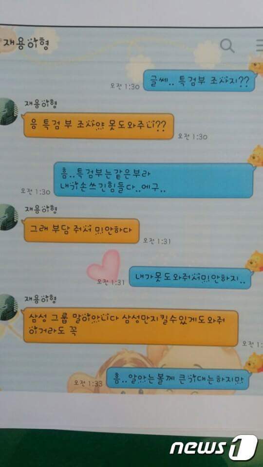 레전드 검사 주작범 | 인스티즈