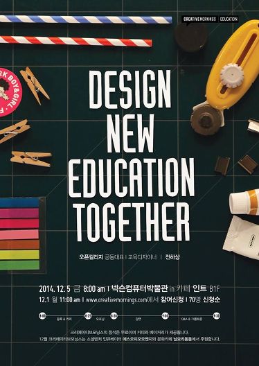 크리에이티브커피 이미지