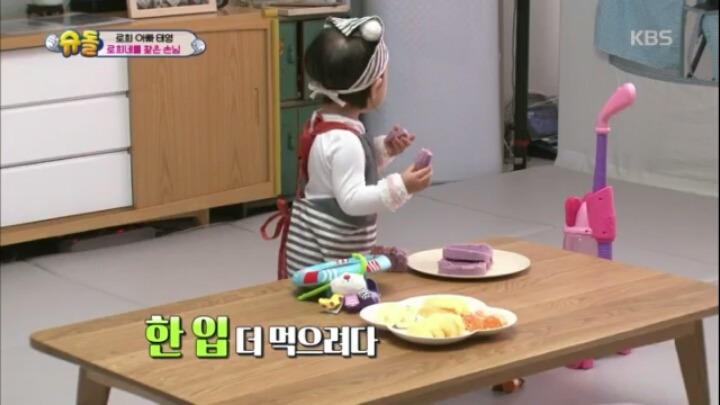 빵 나눠먹는 로희 | 인스티즈