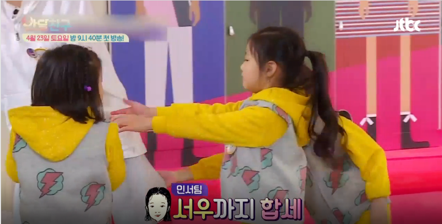 [반달친구] 위너 김진우 차지할려고 싸우는 유치원생 여자아이들 | 인스티즈