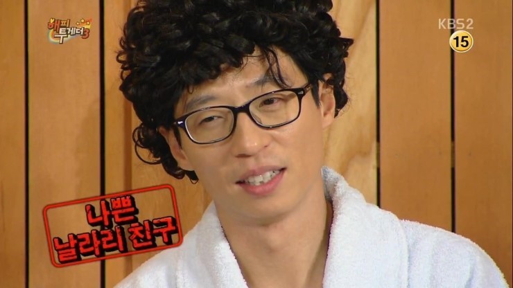 이휘재가 폭로한 유느님 과거.jpg | 인스티즈