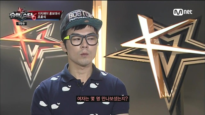 [슈스케6] 더치페이를 홍보하기 위해 나온 더치페이남 | 인스티즈