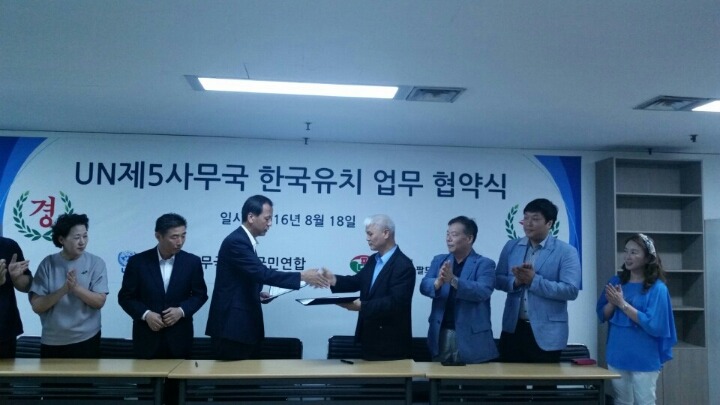 (주)팔도 이미지