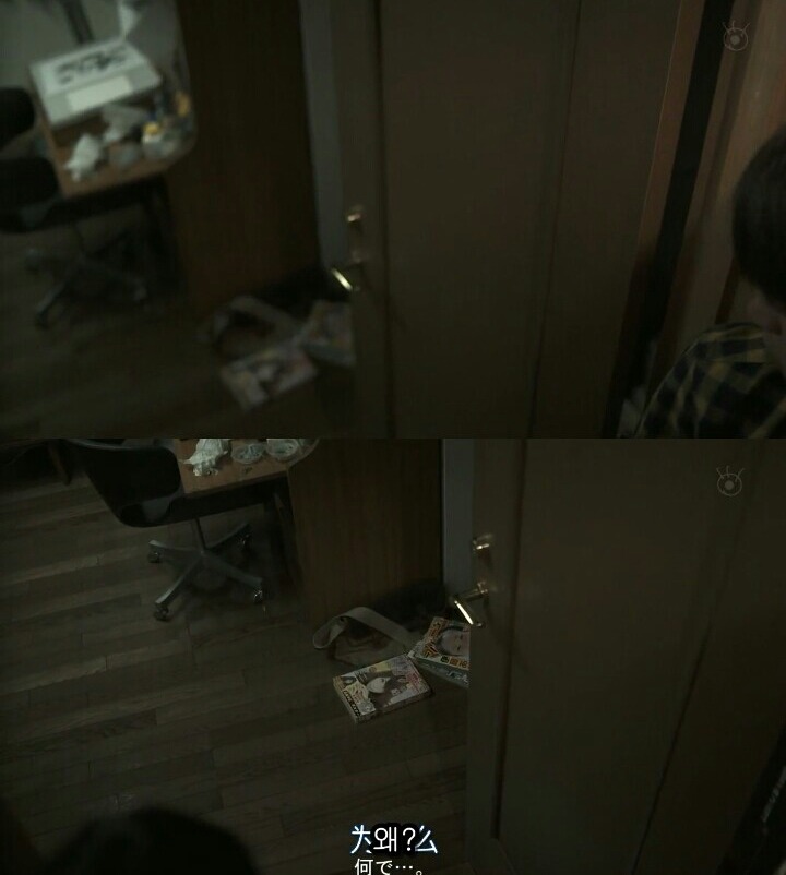 [Sp기묘한이야기] 꿈꾸는 기계2 | 인스티즈