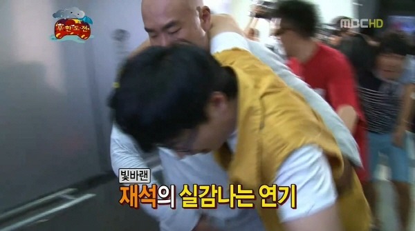 [무한도전] 엉망진창 몰래카메라 (발캡쳐주의) | 인스티즈