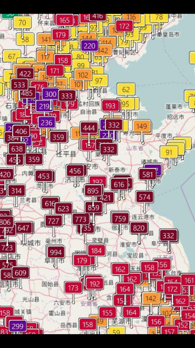 중국 미세먼지 클래스 ㄷㄷ | 인스티즈