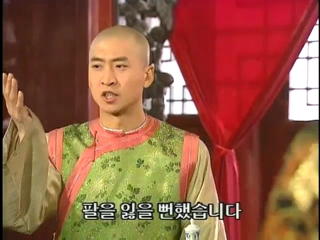 [황제의딸2] 44. 황제 그리고 아버지 | 인스티즈