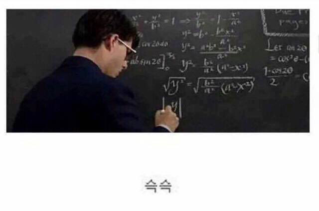 공대생의 일반적인 수업 | 인스티즈