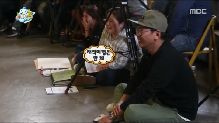 유독 한사람을 티나게 편애하는 김태호PD | 인스티즈