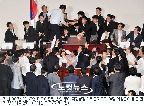 2009년 7월 22일 미디어법 날치기 하던 날.jpg | 인스티즈