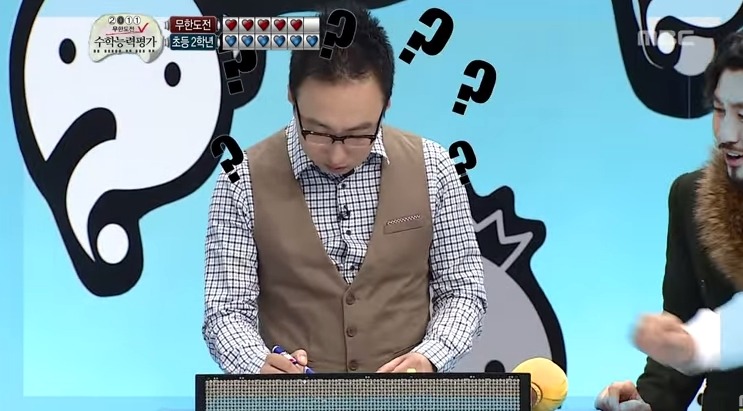 무한도전 무도 vs 초등학생2학년 수학퀴즈대결 jpg | 인스티즈