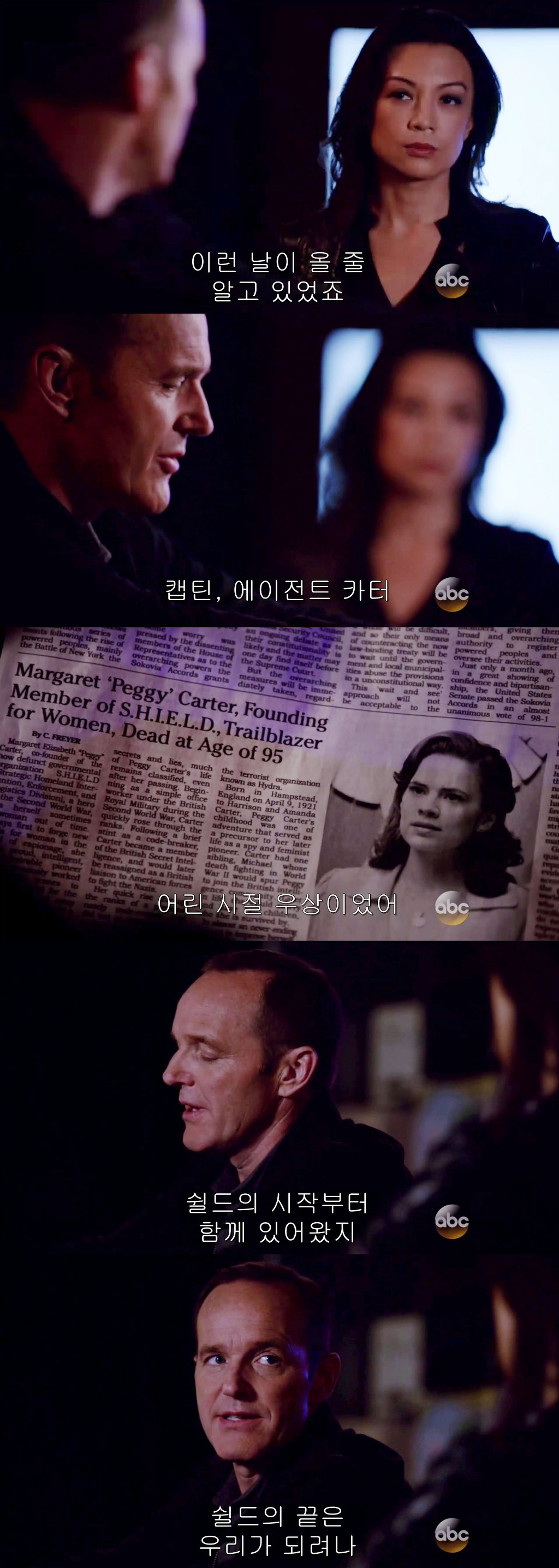 [MCU] ＜에이전트 오브 쉴드＞로 보는 '시빌 워' 소코비아 협정의 폐해 | 인스티즈