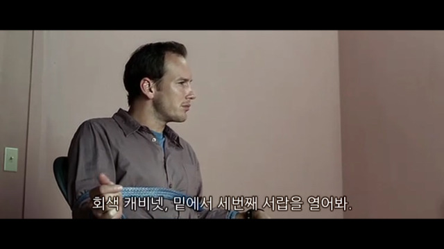 소아성애자에 대한 영화 하드캔디 (2) | 인스티즈