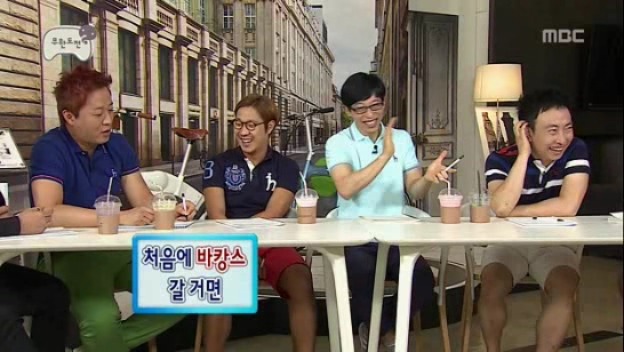 [무한도전] 재석이형 벌이도 안좋은데 그냥 형이쏴 jpg | 인스티즈