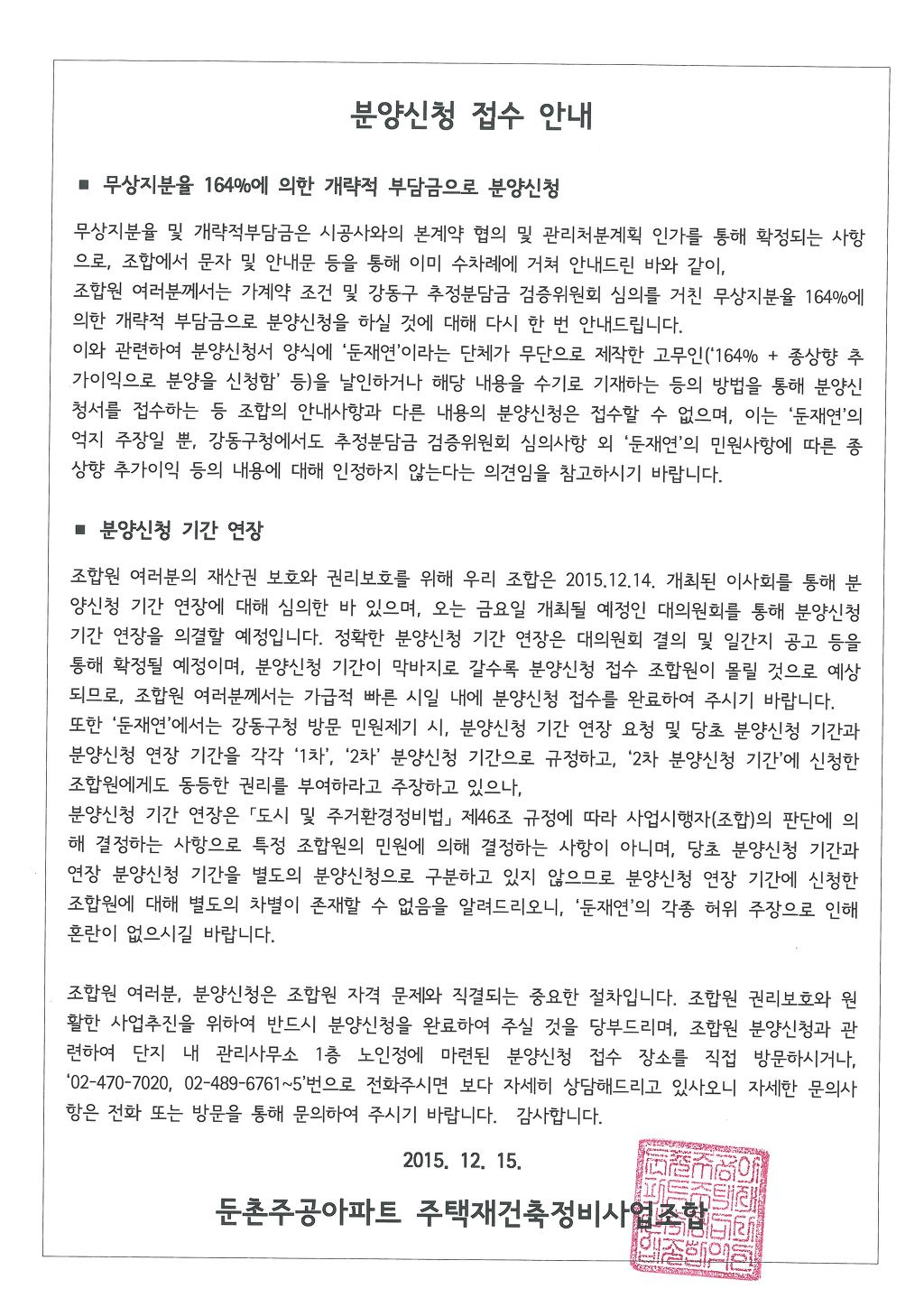 공유공람 이미지
