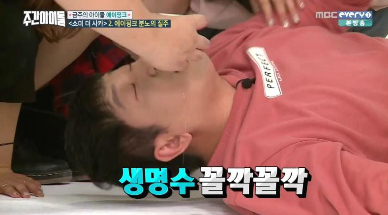주간아이돌 감 여전한 정형돈.jpg | 인스티즈