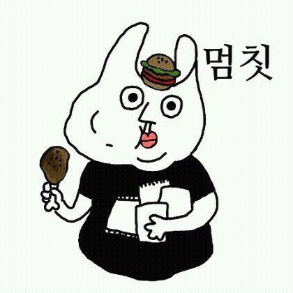 우리집치킨 이미지