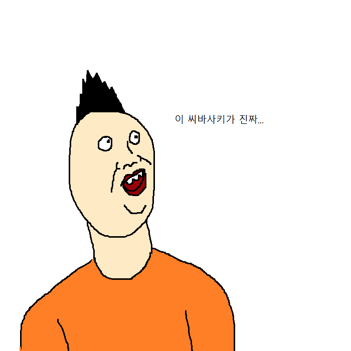 문과생이 이삿짐센터에서 알바하는 만화 | 인스티즈