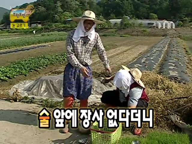 정준하 레전드 음주방송 part1 .jpg | 인스티즈