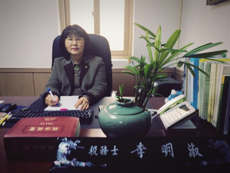 정문세무회계사무소 이미지