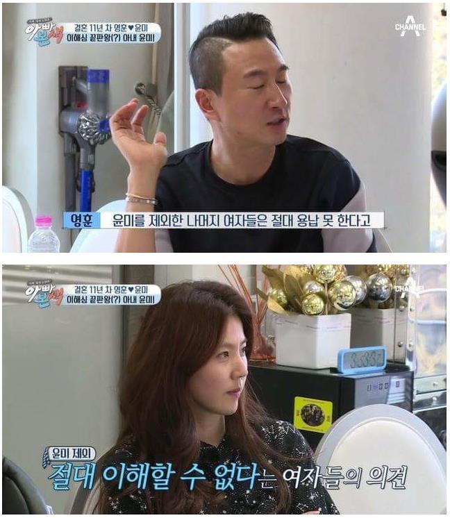 주영훈이 부인을 좋아하는 이유.jpg | 인스티즈