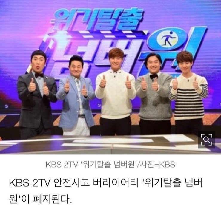 더이상 사람 죽이는 방법이 안떠오르는 제작진 | 인스티즈