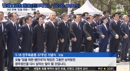 문재인 좌우통합 대실패......gif | 인스티즈