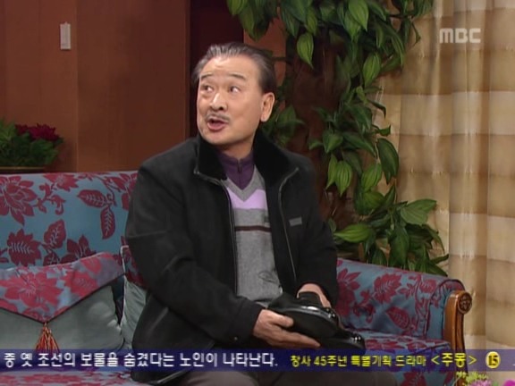 [거침없이하이킥] 맨날 주식 말아먹는 한심한 아들이지만 내편일땐 겁나 든든함ㅋㅋㅋㅋ.jpg | 인스티즈