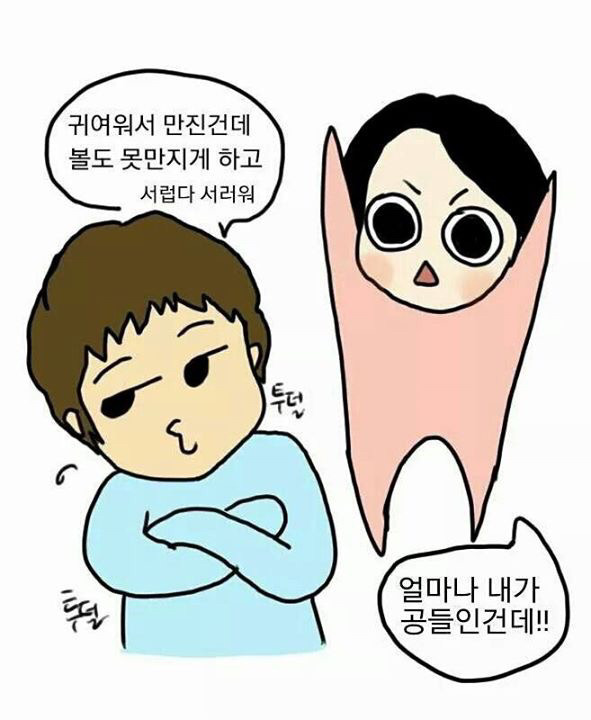 남친이 꼭 하는행동 공감 | 인스티즈