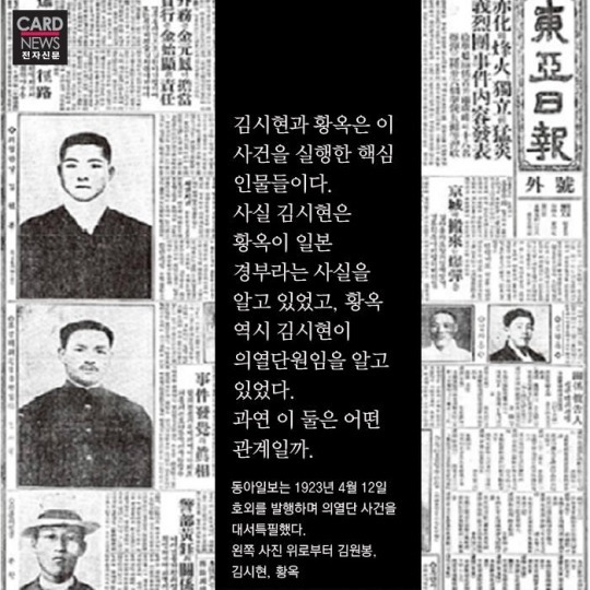 밀정을 보고서.... | 인스티즈