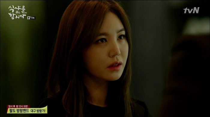 [식샤를합시다] 김변호사의 짝사랑 일대기 | 인스티즈