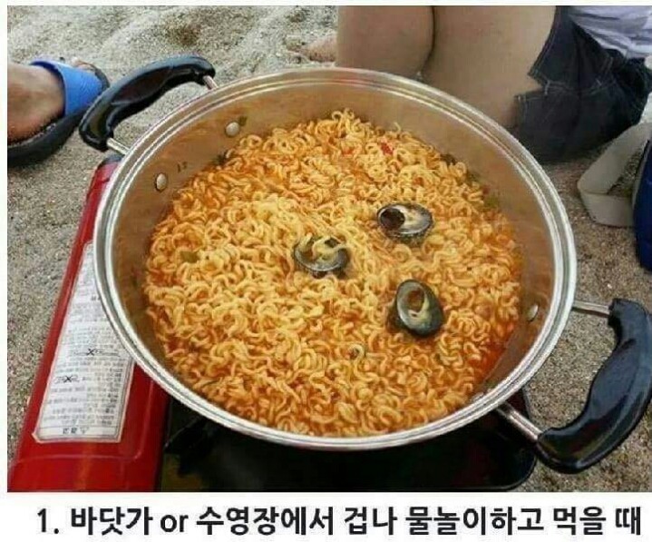 라면이 가장 맛있을때 | 인스티즈