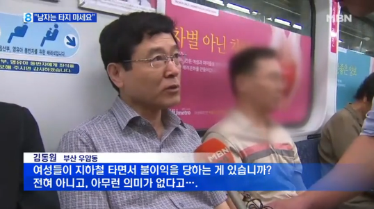약스압) 여성 전용에 대처하는 방법 | 인스티즈