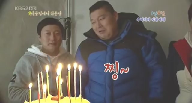 [1박2일] 복불복 레전드 jpg | 인스티즈