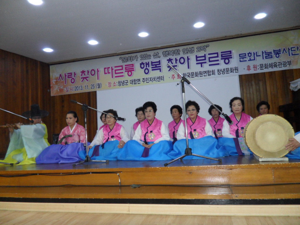 창녕문화원 이미지