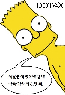 오늘자 경찰 클라스ㄷㄷㄷ | 인스티즈