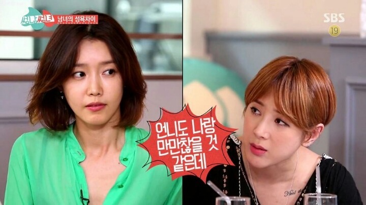 아줌마의 성욕에 알아보자 | 인스티즈