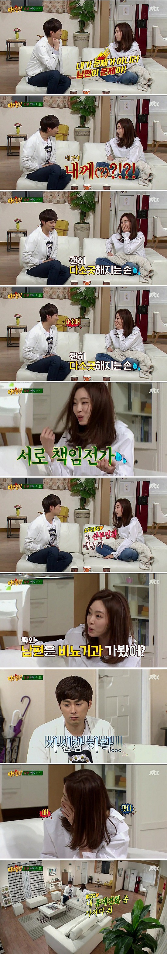 어제자 아는형님 상황극ㅋㅋㅋㅋㅋㅋ | 인스티즈