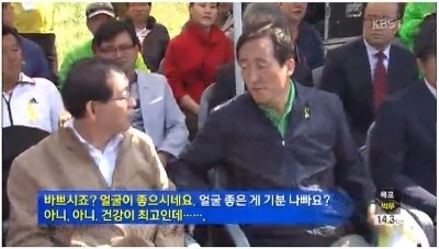 흙흙흙 형 저 오이인데요? (낭낭한 흙오이 사진들 준비함) | 인스티즈