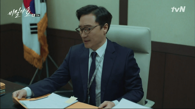 비밀의 숲에서 제일 현실적인 인물.gif | 인스티즈