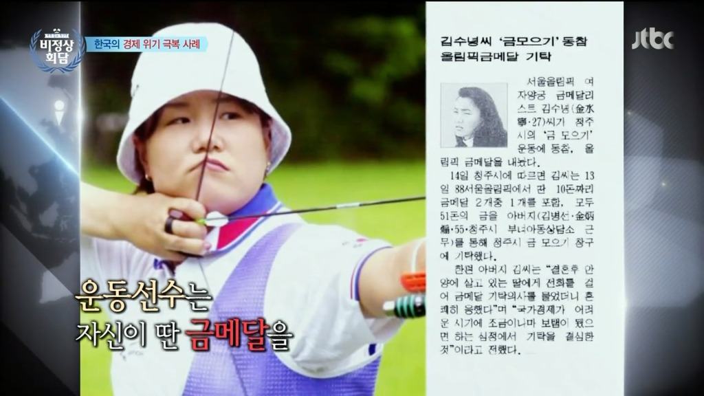 대한민국 국민들아 또 속냐!!!.jpg | 인스티즈