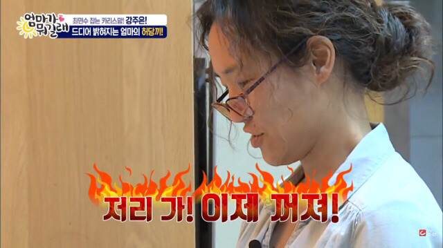 아내가 해준 음식 맛없다고 말하는 남편.jpg | 인스티즈