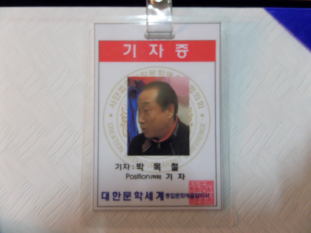 감투 이미지